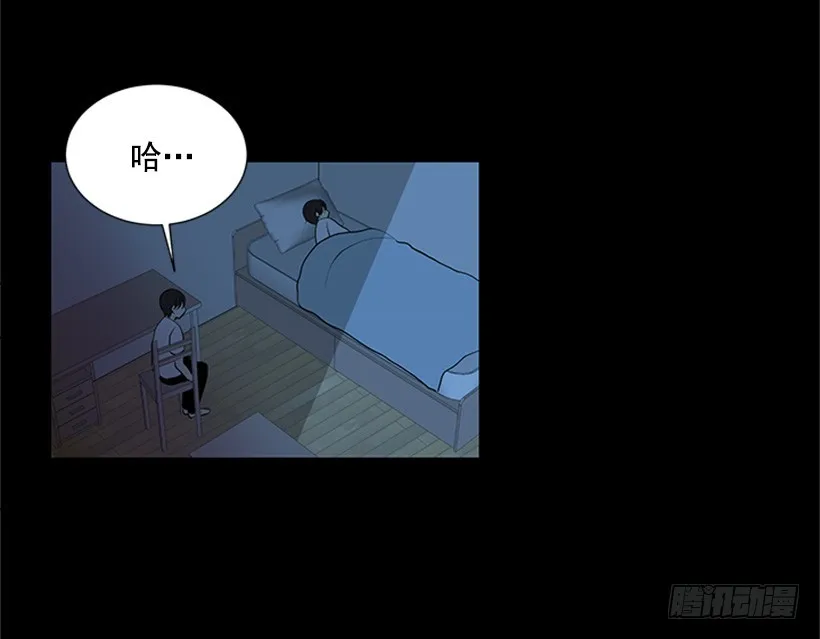 肯定很尴尬 第48页