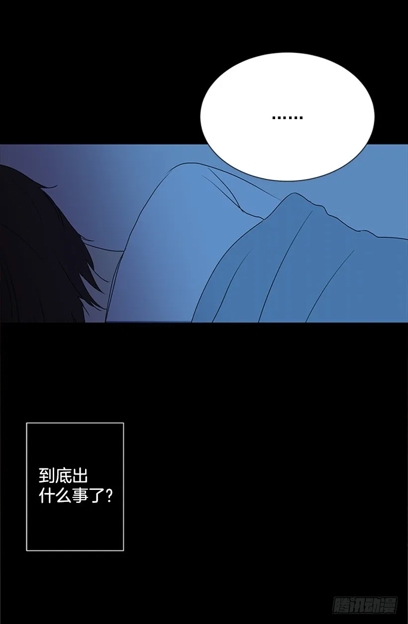 肯定很尴尬 第50页