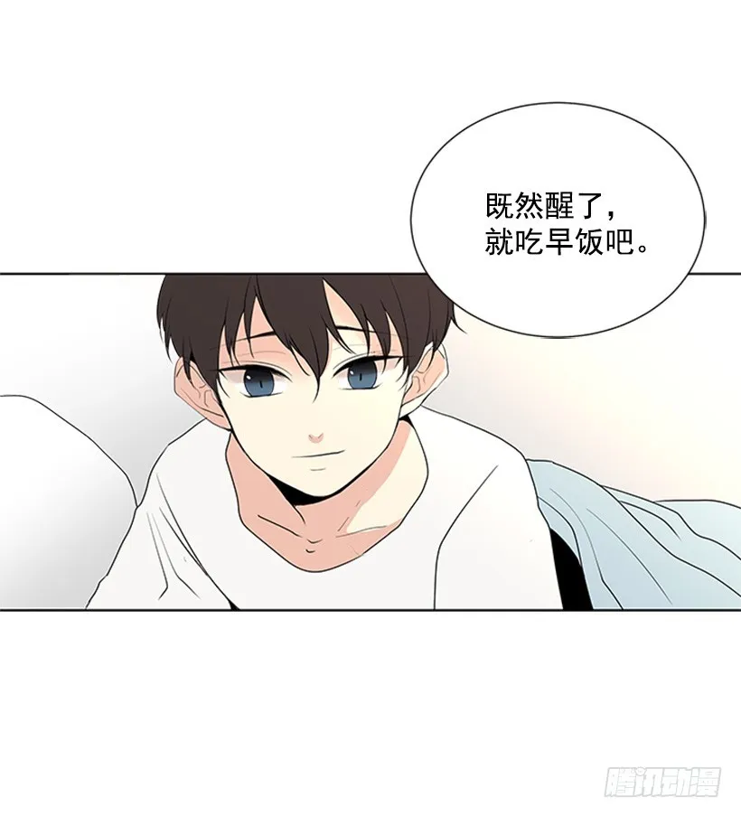 很不顺利 第6页
