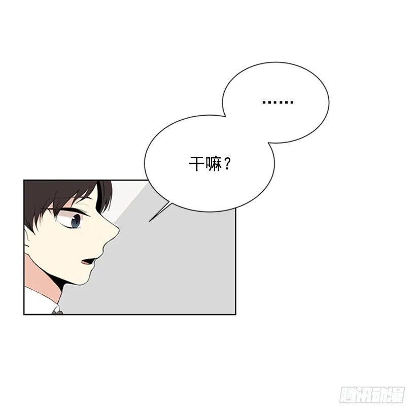 很不顺利 第9页