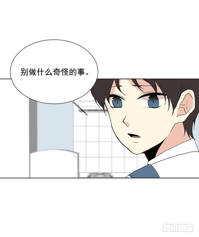 很不顺利 第18页
