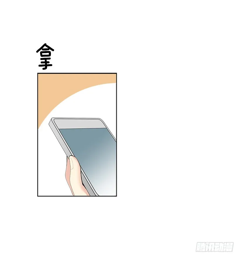 很不顺利 第21页