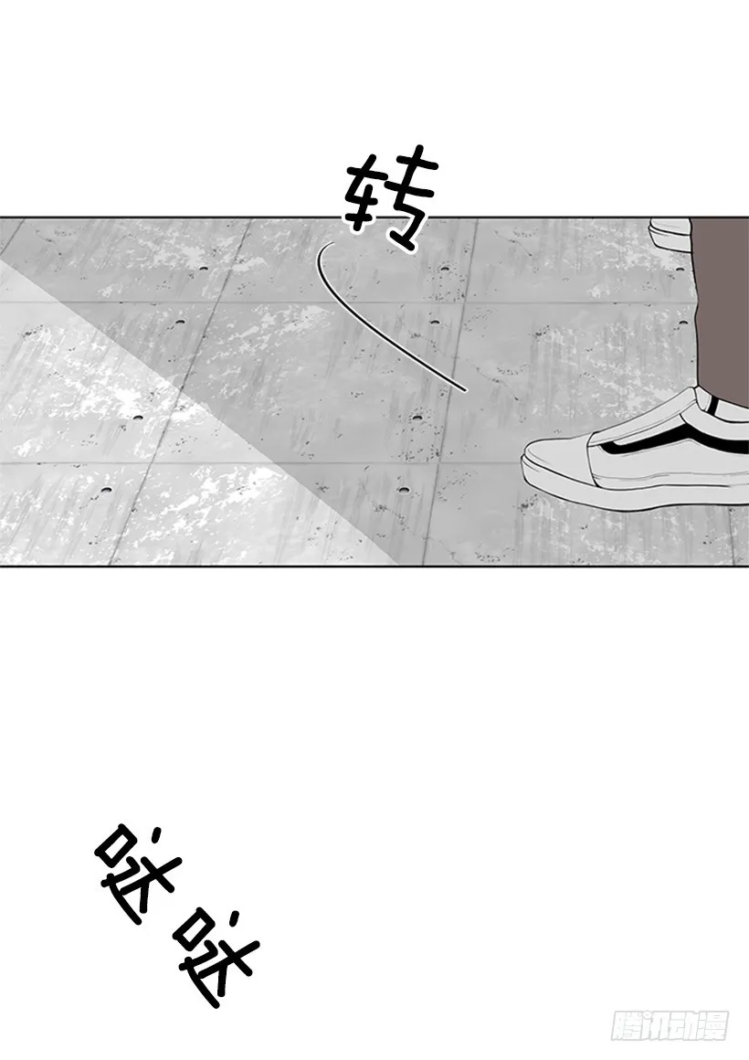 很不顺利 第24页