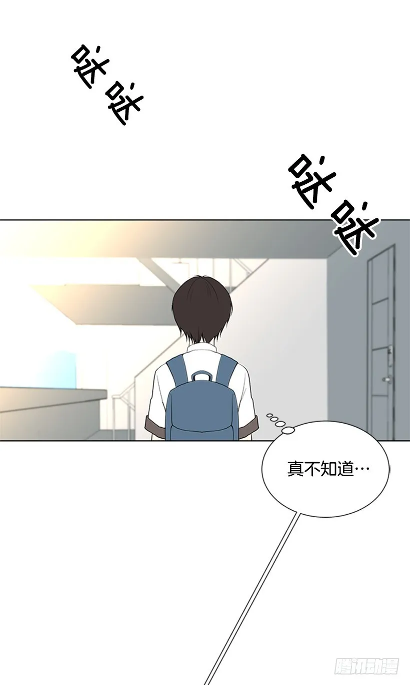 很不顺利 第25页