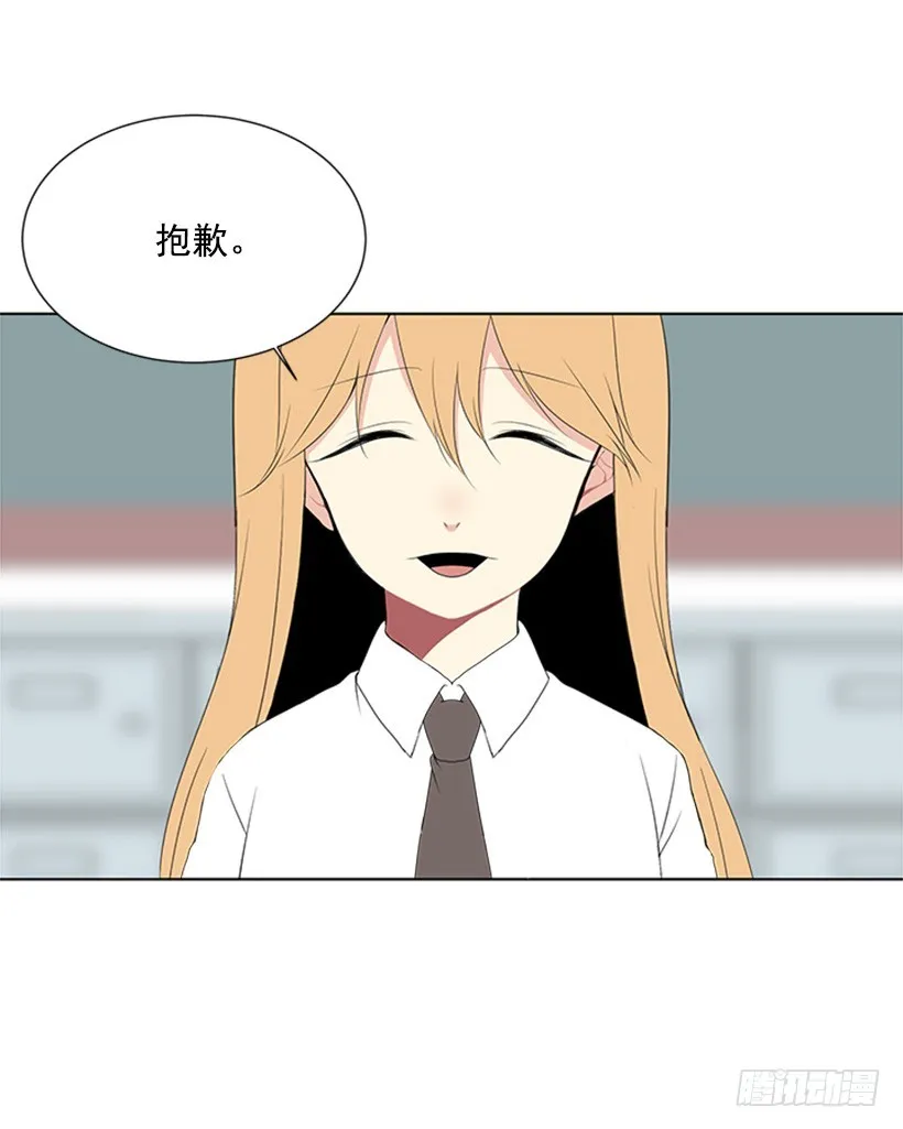 很不顺利 第47页