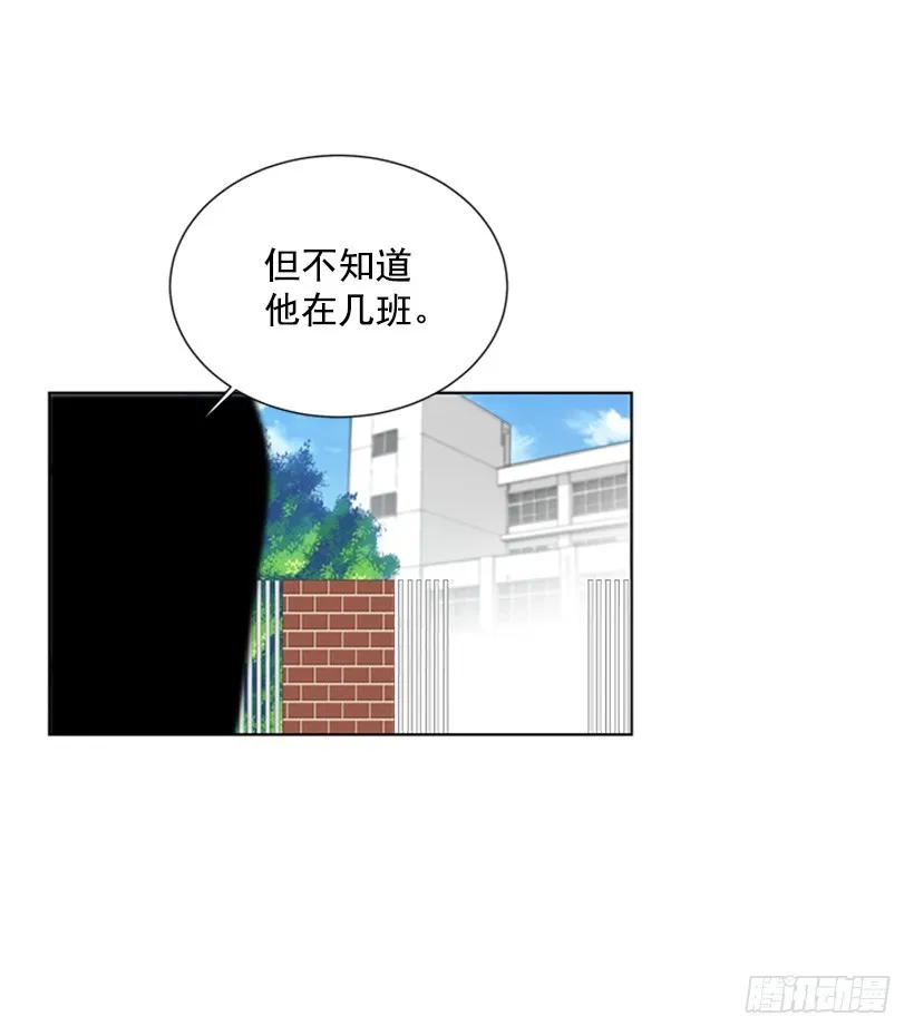 很不顺利 第51页