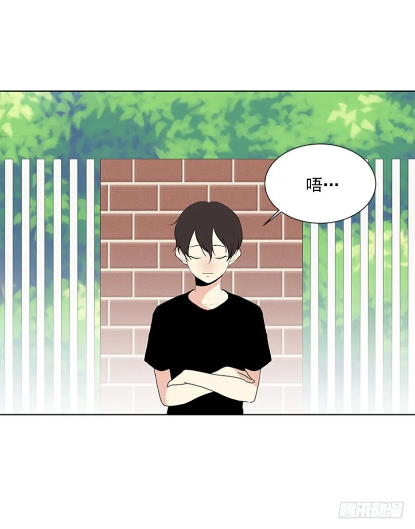 很不顺利 第52页