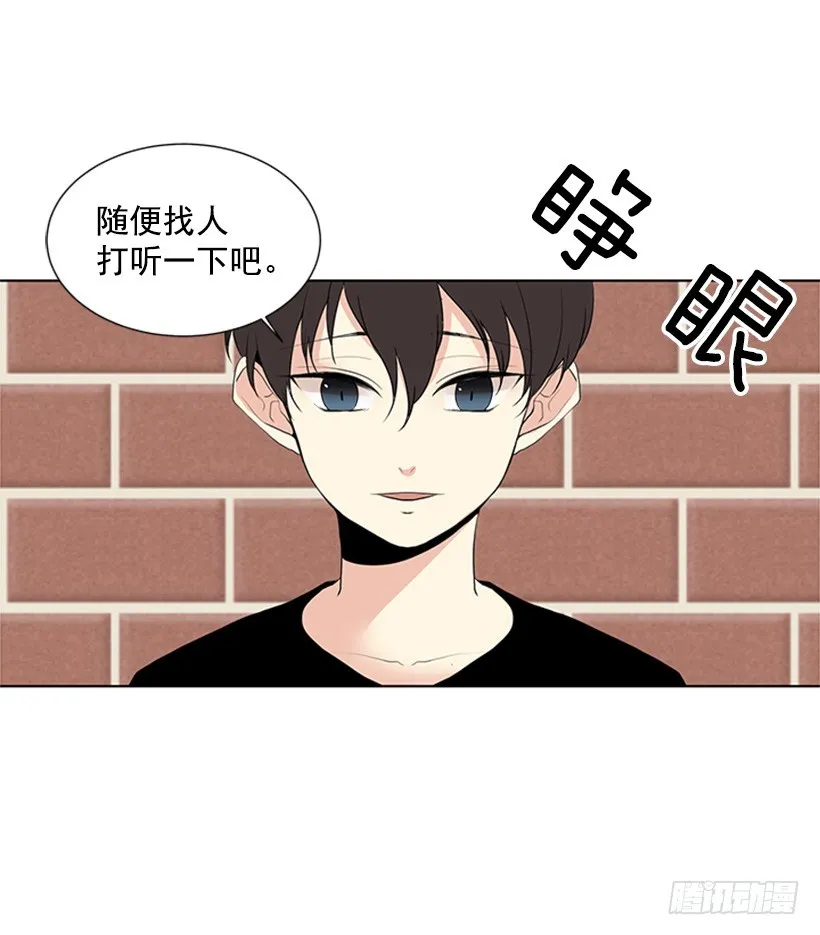 很不顺利 第53页