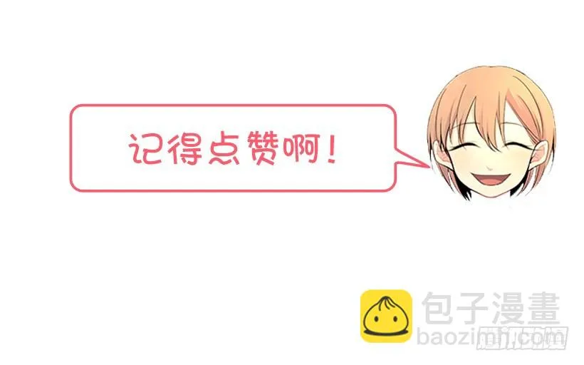 很不顺利 第62页