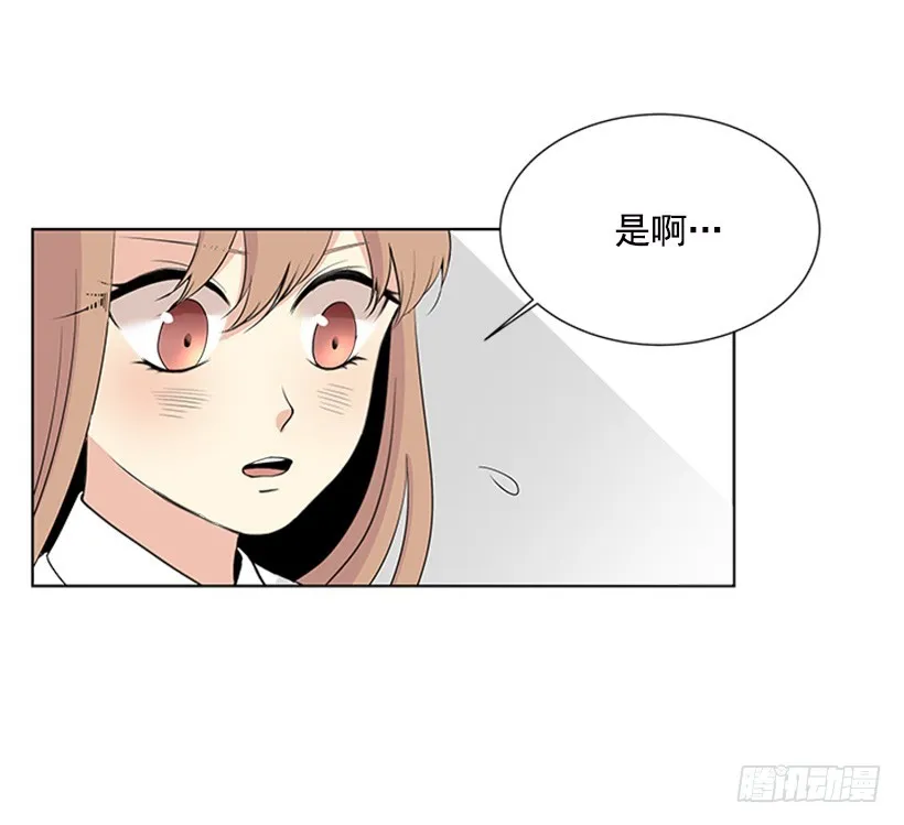 演技超棒 第6页