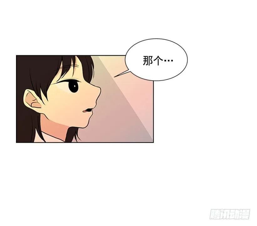 演技超棒 第31页