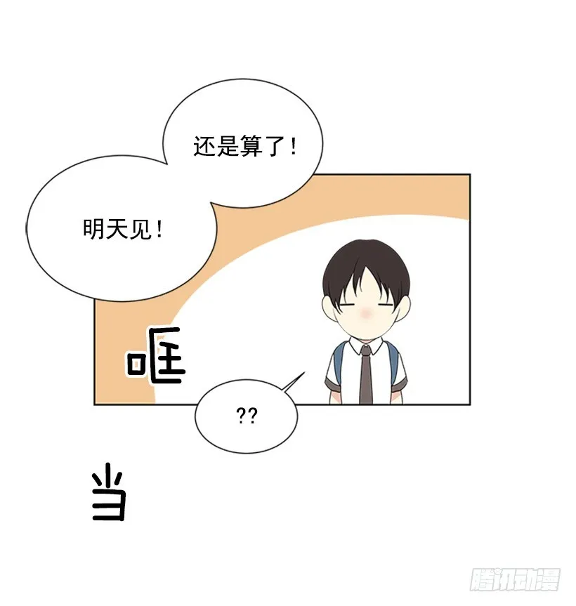 演技超棒 第32页