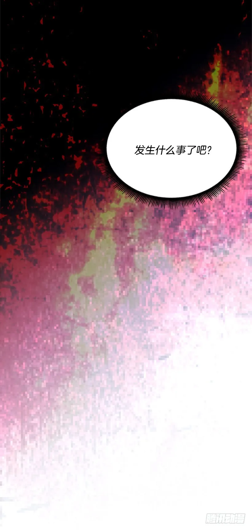 演技超棒 第58页