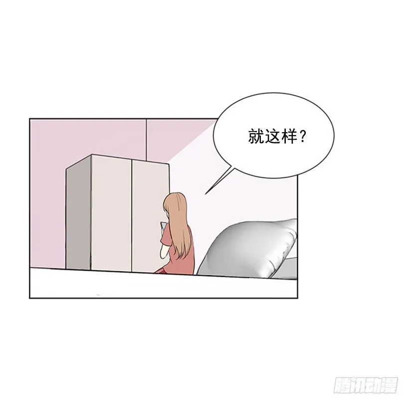 演技超棒 第61页