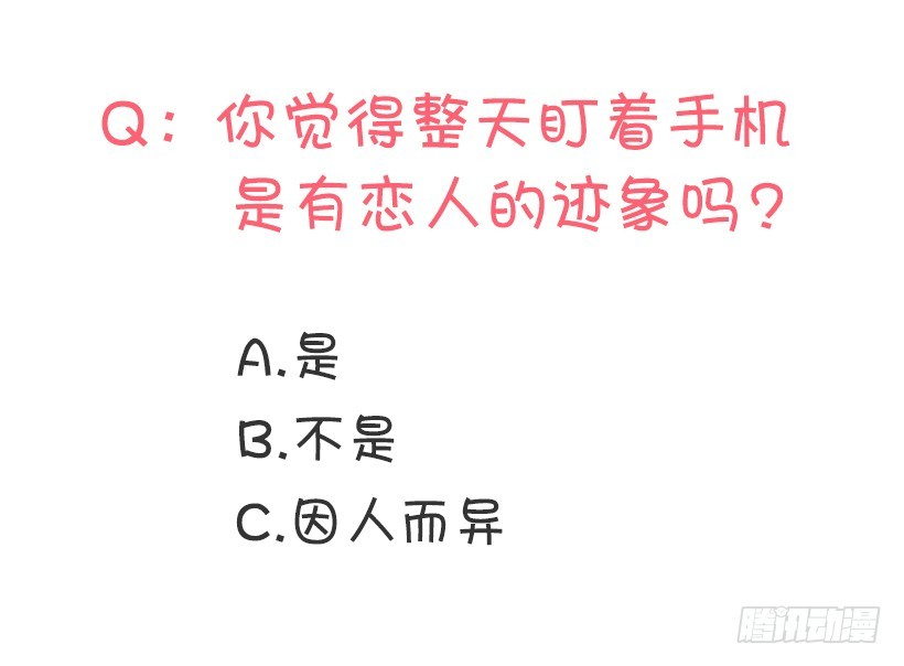 演技超棒 第65页