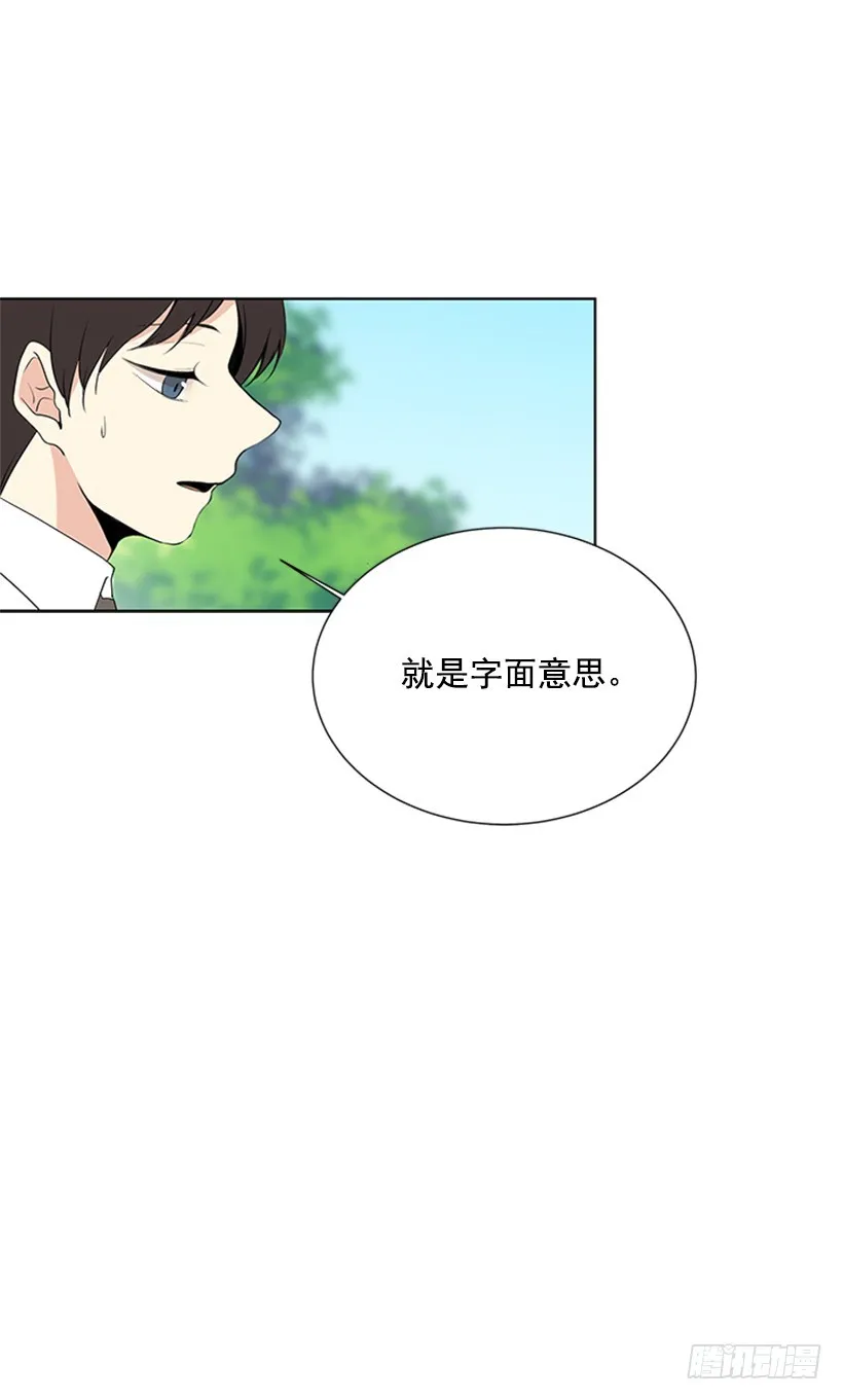 明确答复 第7页