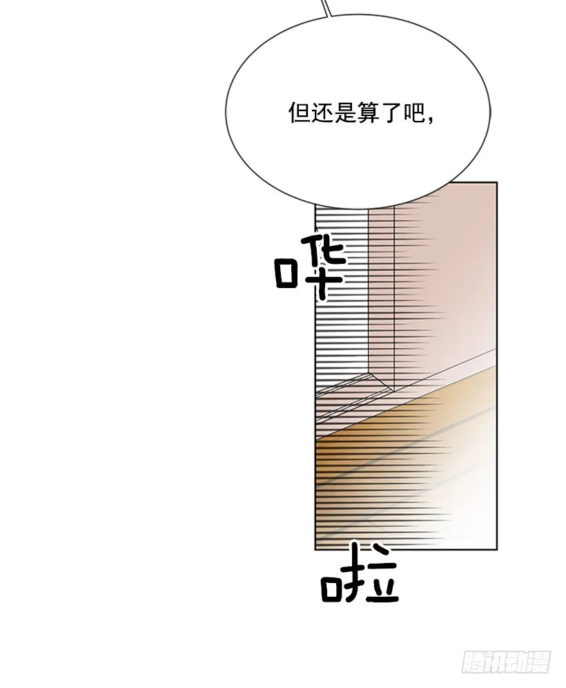 明确答复 第31页