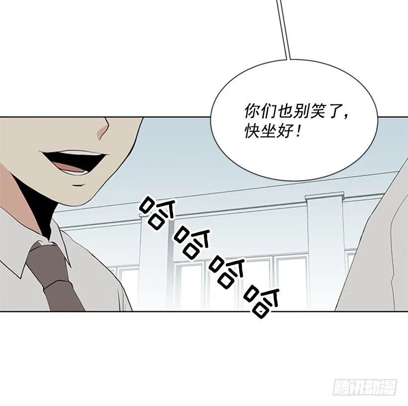 别做傻事 第5页
