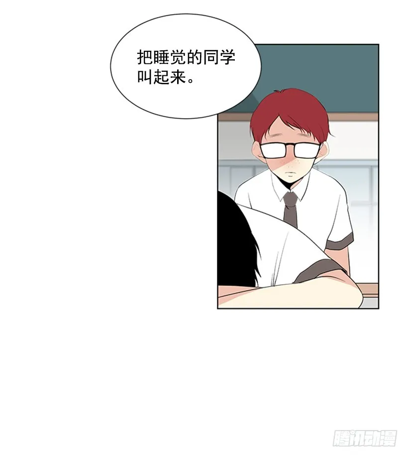 别做傻事 第7页