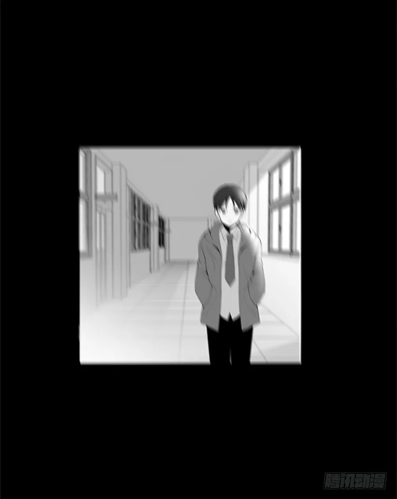 别做傻事 第20页