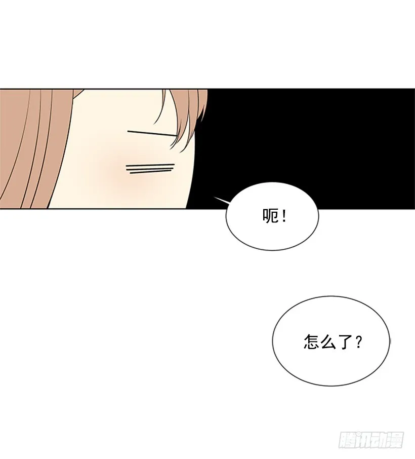 别做傻事 第28页