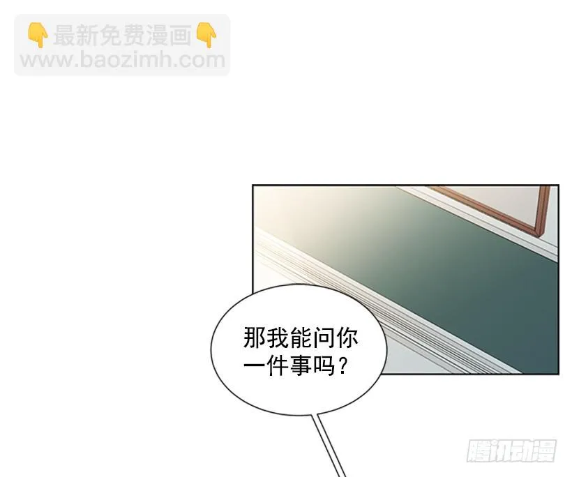 明明跟我不熟 第6页