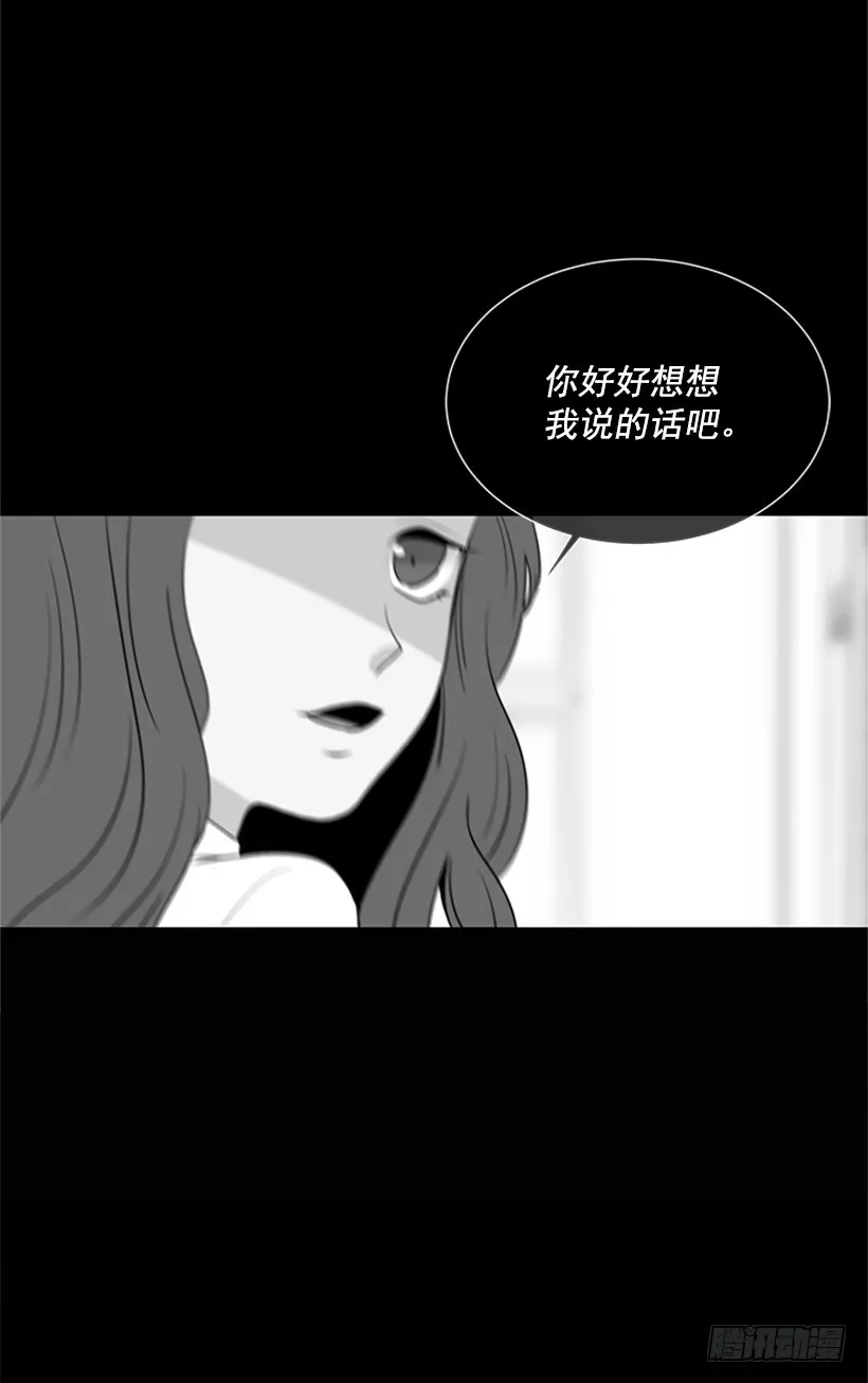 明明跟我不熟 第9页