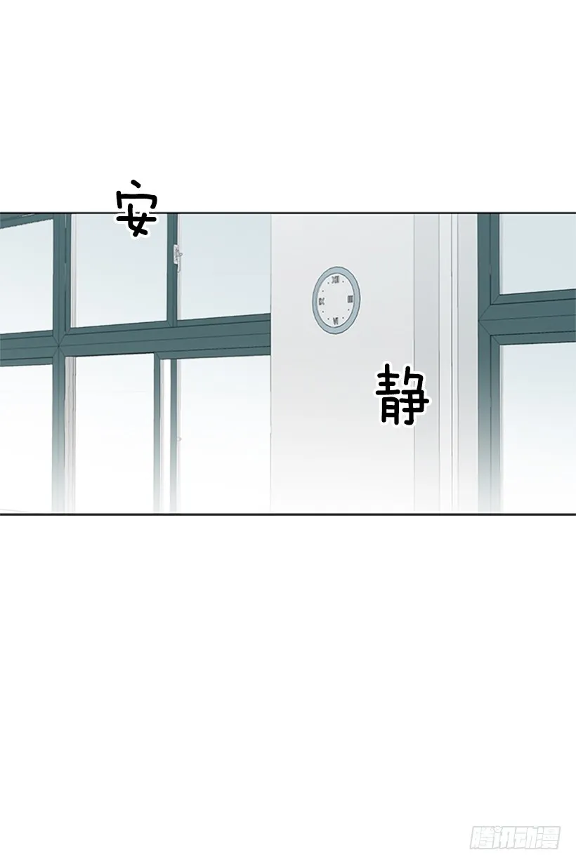 明明跟我不熟 第17页