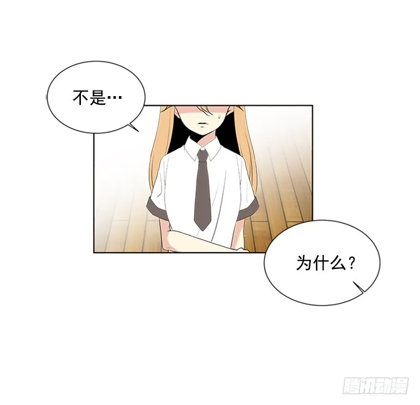 明明跟我不熟 第21页