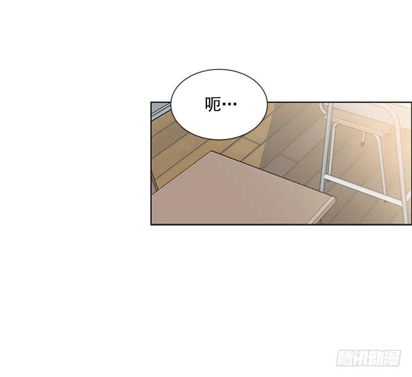 明明跟我不熟 第26页