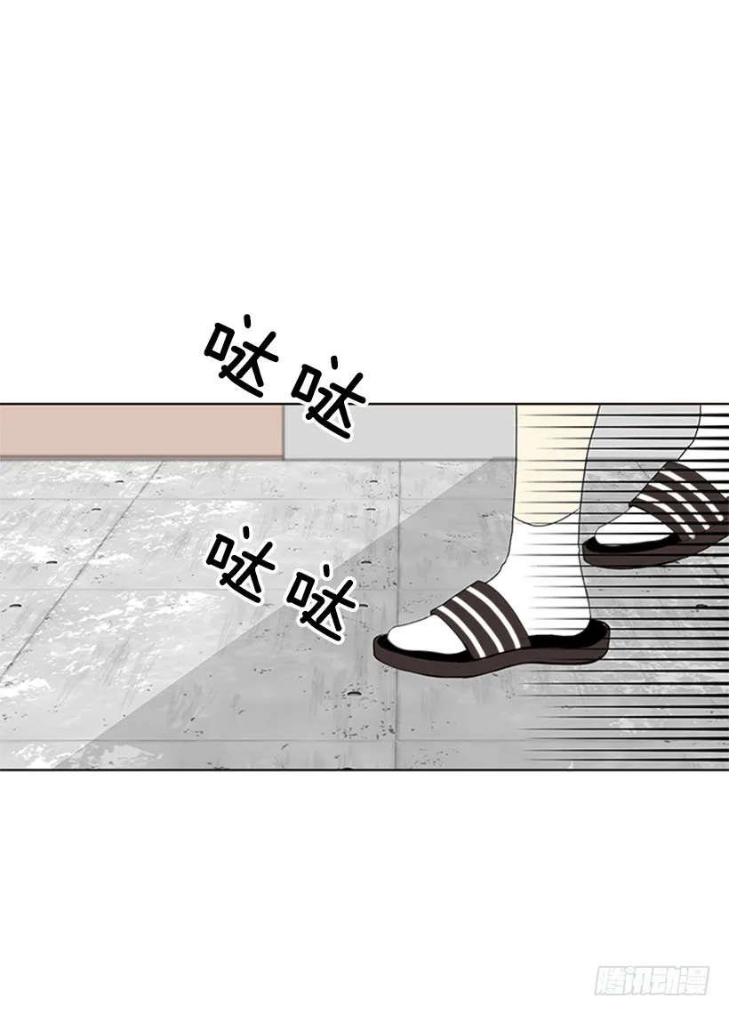 真的好烦人 第18页