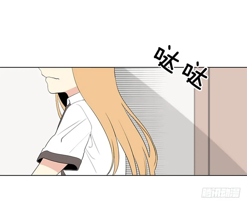 真的好烦人 第19页