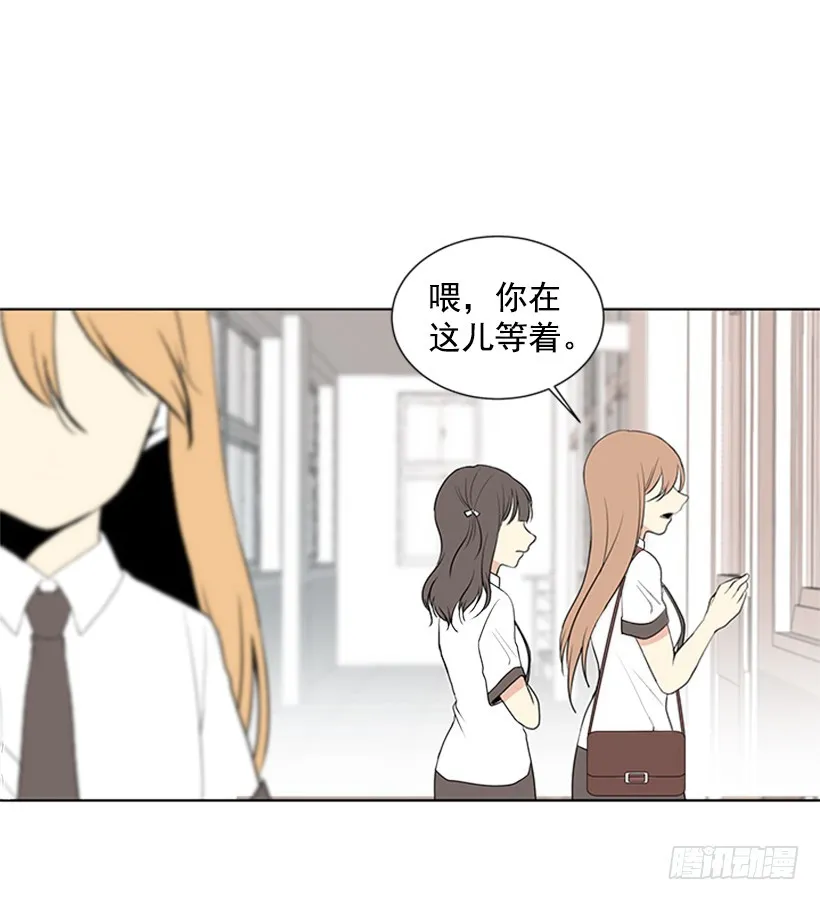 真的好烦人 第21页