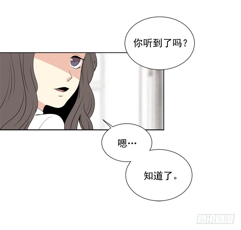 真的好烦人 第22页
