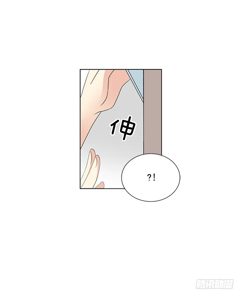 真的好烦人 第26页