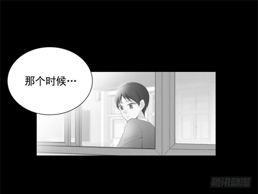 真的好烦人 第31页