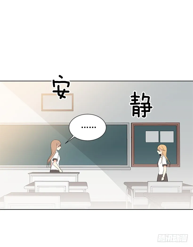 真的好烦人 第49页