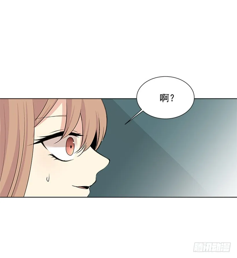 真的好烦人 第57页
