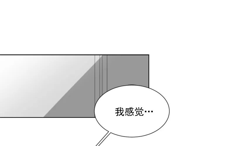 怕你会躲我 第2页