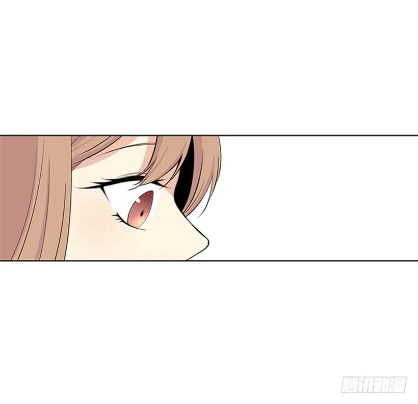 怕你会躲我 第23页