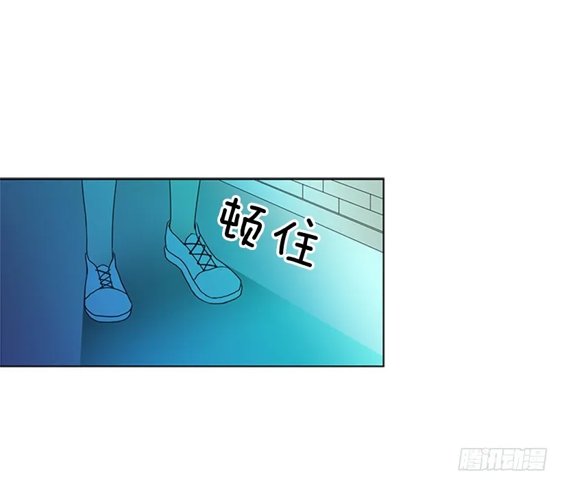 怕你会躲我 第26页