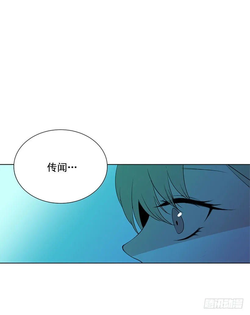 怕你会躲我 第35页