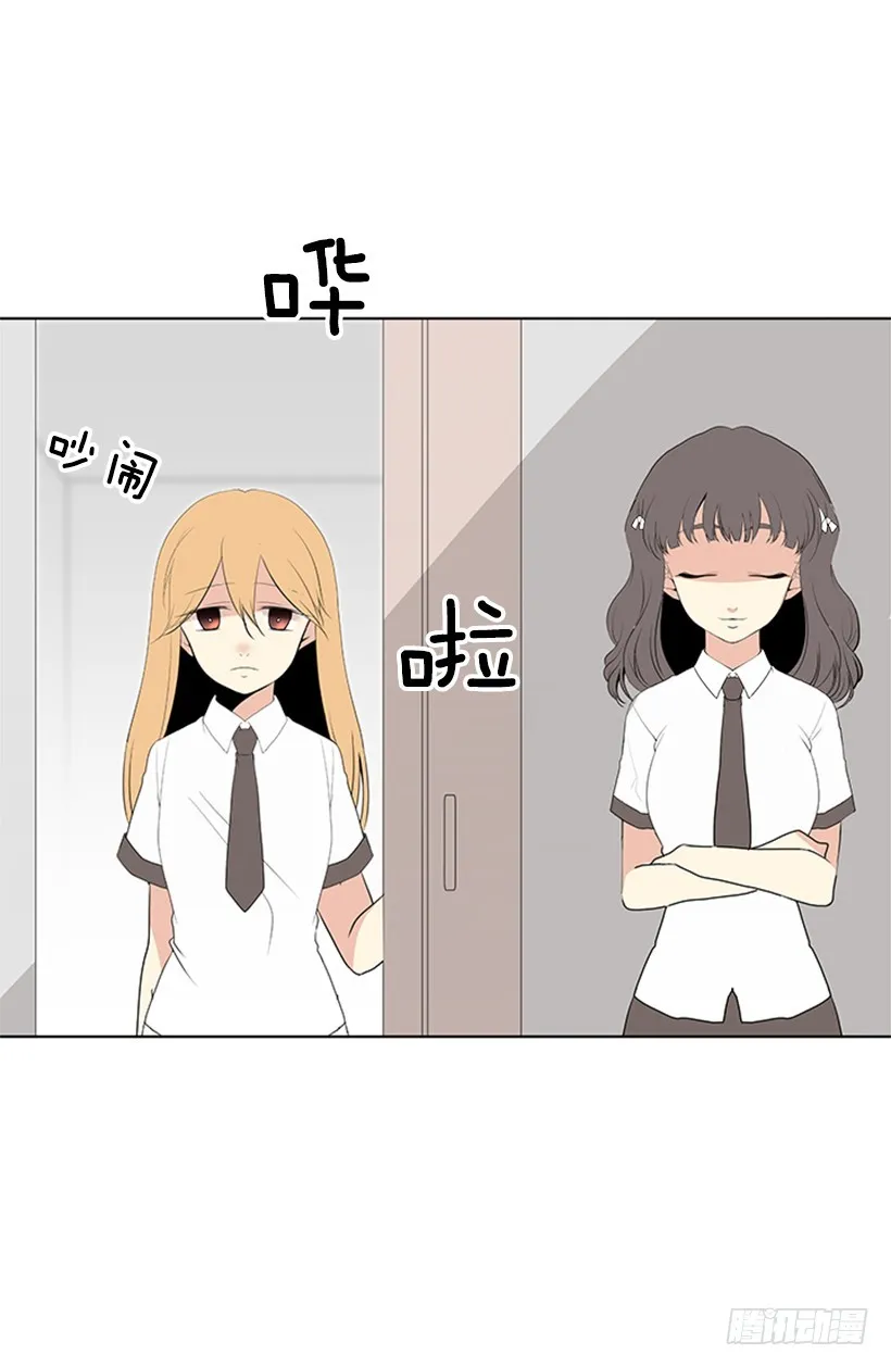 怕你会躲我 第63页