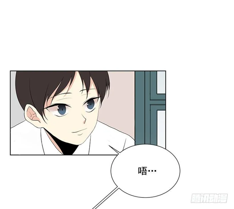 找到罪魁祸首 第2页