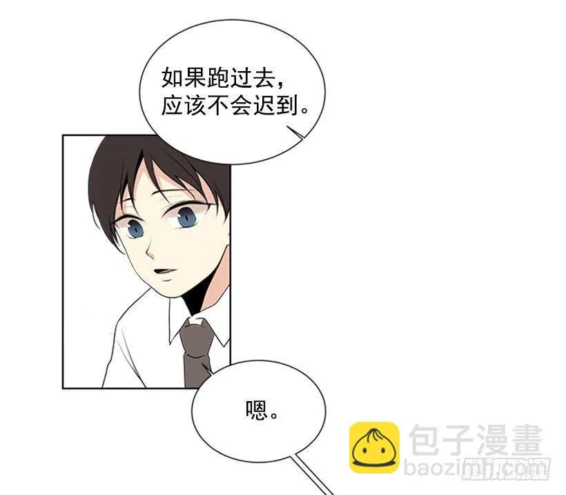 找到罪魁祸首 第7页