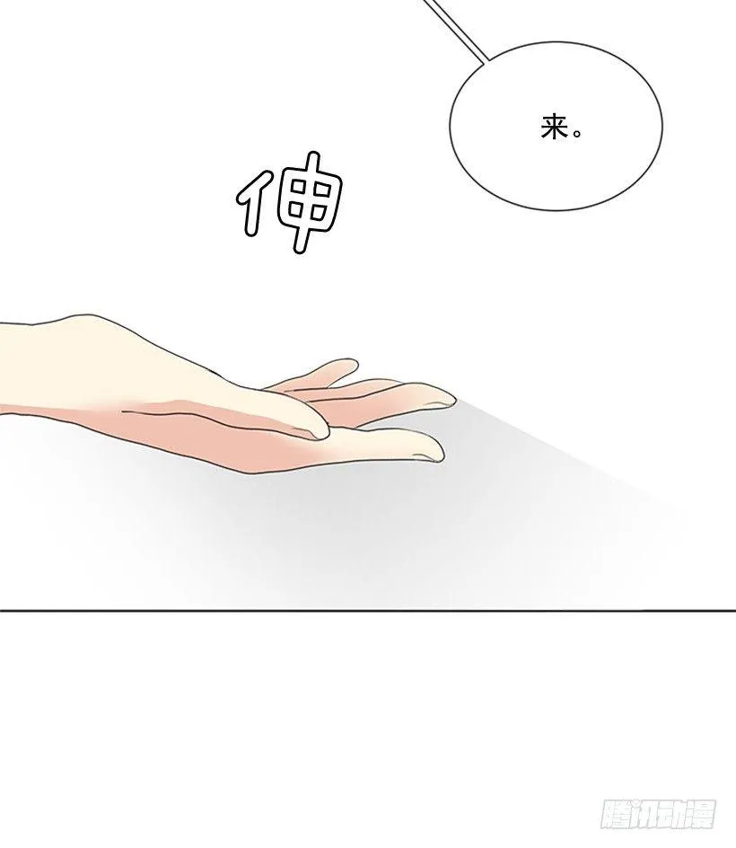 找到罪魁祸首 第8页