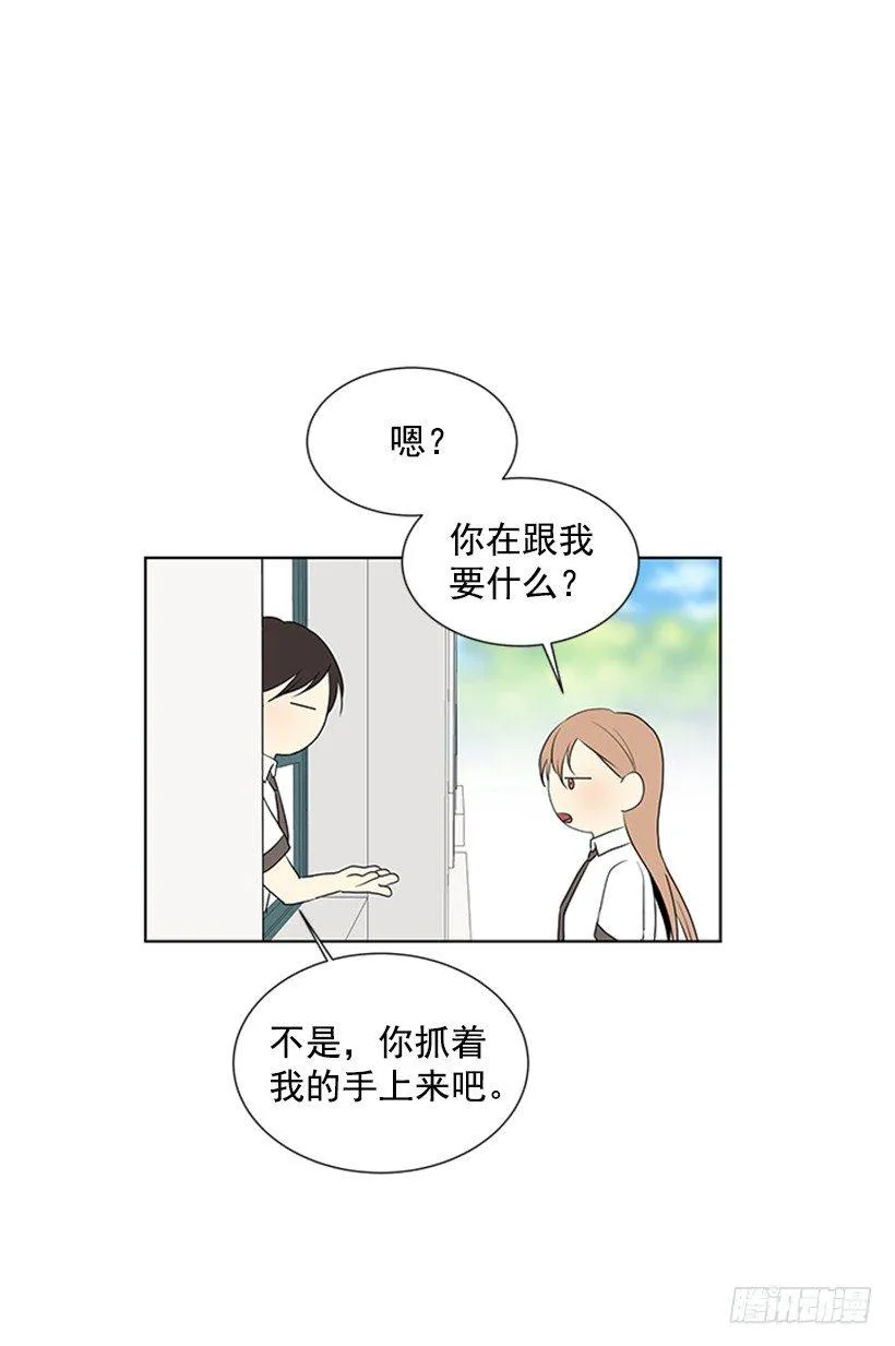 找到罪魁祸首 第9页