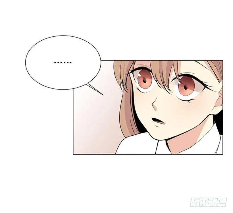 找到罪魁祸首 第10页