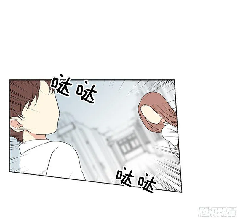 找到罪魁祸首 第13页