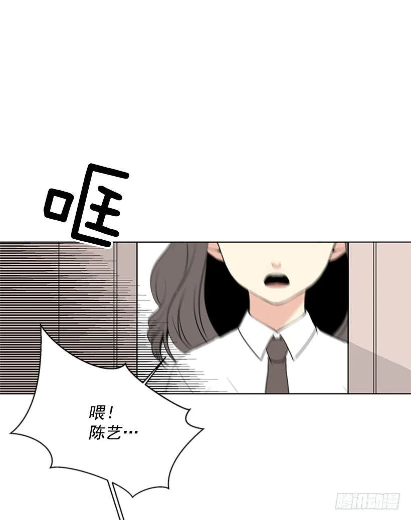 找到罪魁祸首 第15页